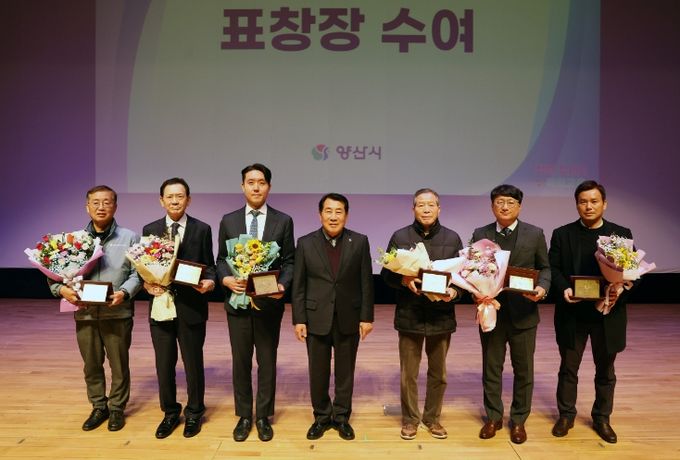 지방세 유공납세자 표창패 수여