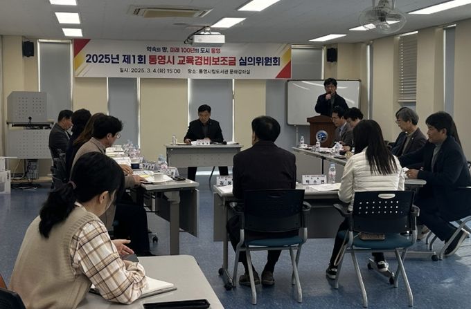 관내 고교생 수학여행 해외로 보낸다