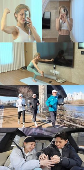 사진 제공: MBC <전지적 참견 시점>