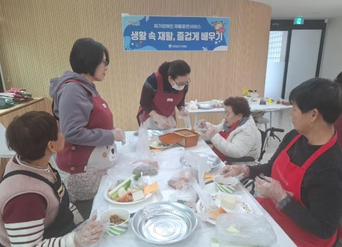 합천군, 재가장애인을 위한 재활훈련 프로그램 운영