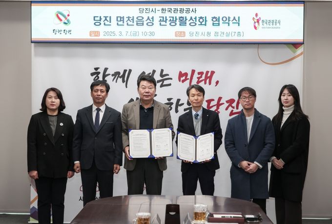 강소형 잠재관광지 육성 협약식