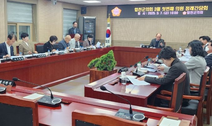 2025년 3월 의원 정례간담회 개최