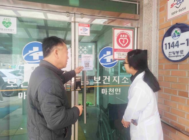 함양군보건소, 청렴하고 투명한 행정 실현을 위한 순회 교육