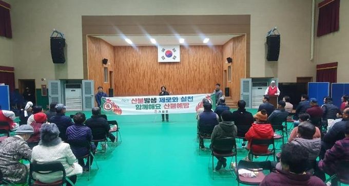 합천군 가회면·주민자치위, 영화 상영 행사에서 산불 예방 홍보 펼쳐