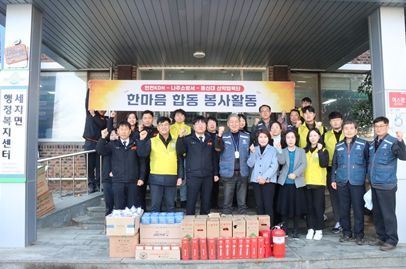 공공·교육·기업 힘 모았다! 나주소방서, 취약계층 주택 안전 강화