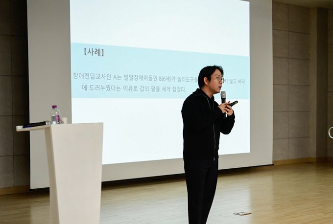 아동학대 막고 아동인권 보장, 화천군 아동교육 종사자 교육