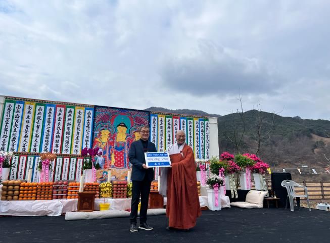 하동군 화개면 휴심사, 10년째 이어지는 따뜻한 나눔