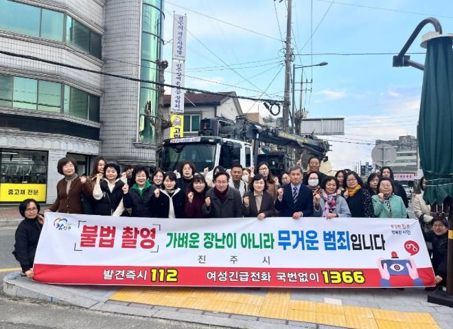 여성친화도시 시민참여단, 디지털 성범죄 예방 캠페인 실시