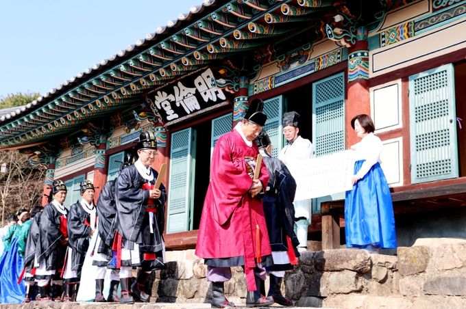 향교 춘기석전대제 봉행