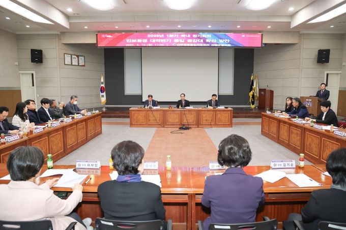 민주평통 산청군협의회, 1분기 정기회의