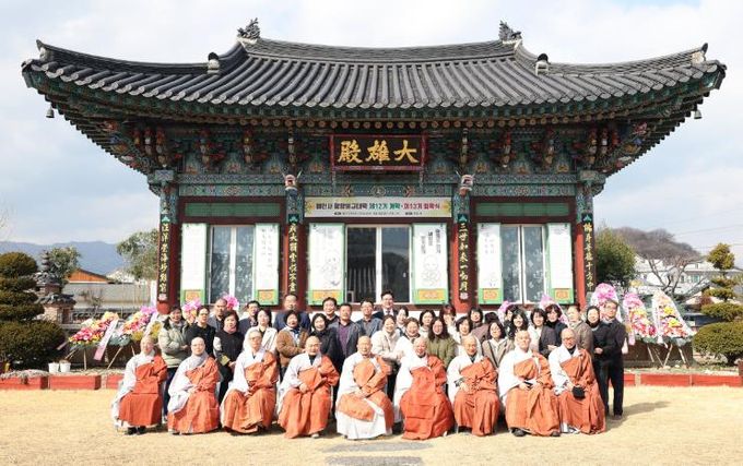 함양불교대학 개강식 및 입학식 개최