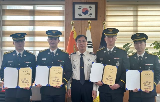 해남소방서, 신규 소방공무원 임용장 수여식 개최