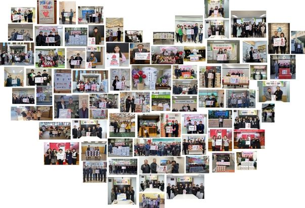 서대문구가 ‘2025년 희망온돌 따뜻한 겨울나기’ 성금과 후원품 전달식 사진들을 모아 만든 ‘하트 모양’ 이미지