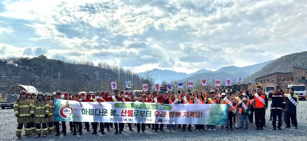 함안군 ‧ 함안소방서, 봄철 산불예방을 위한 합동훈련 및 캠페인 실시