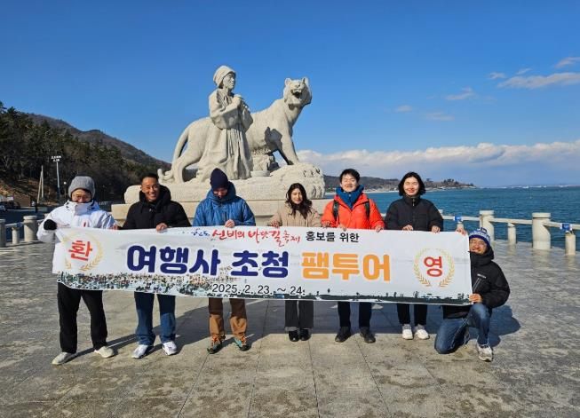 진도군, 여행사 초청 팸투어 진행