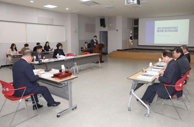 산청한방약초축제 10월 2~12일 열린다 산청축제관광재단, 이사회 개최