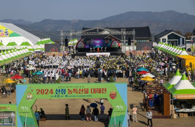 4월 11~13일 동의보감촌서 개최