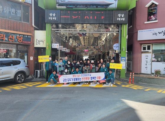 의령군, 안전점검의 날 캠페인 실시