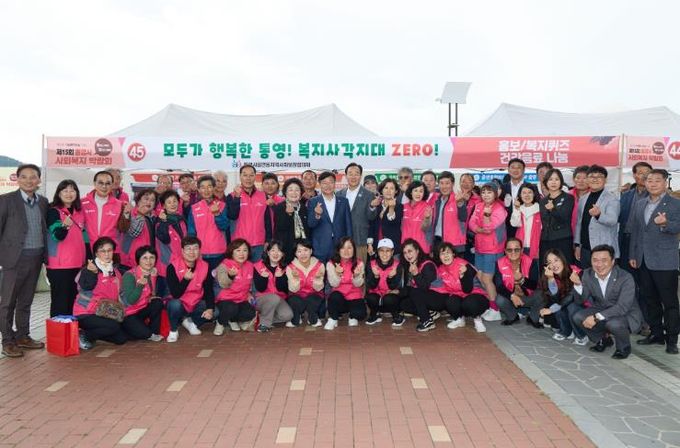 통영시 산양읍·북신동, 경남도‘2025년 읍면동지역사회보장협의체 특화사업’공모 선정