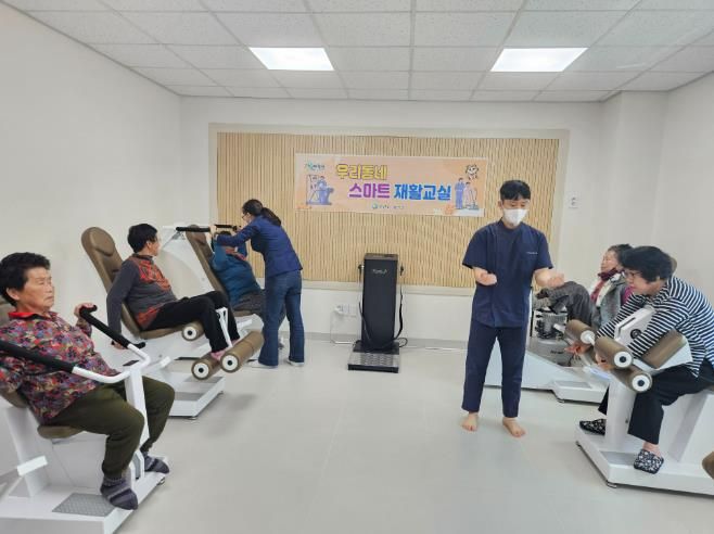 합천군, 우리동네 스마트 재활교실 운영