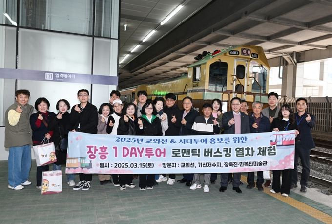 “감동과 낭만의 선율로 물들다”ⵈ 양주시, 별산과 떠나는 로맨틱 버스킹 열차 ‘성료’