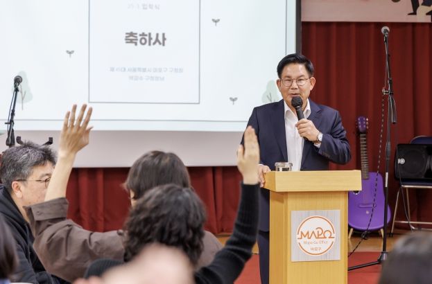 박강수 마포구청장, 휘파람 불며 천천히 나아가는 거북이 학교 참석