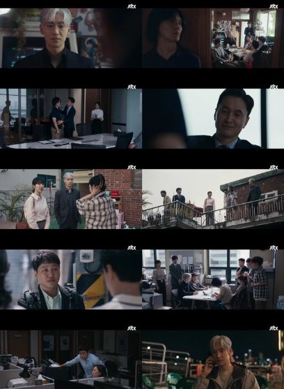 사진 제공: JTBC 토일드라마 <협상의 기술> 영상 캡처