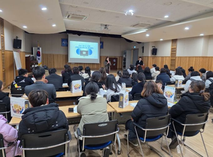 청소년수련관 원어민 화상영어 프로그램