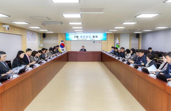 함안군, 3월 현안점검회의 개최