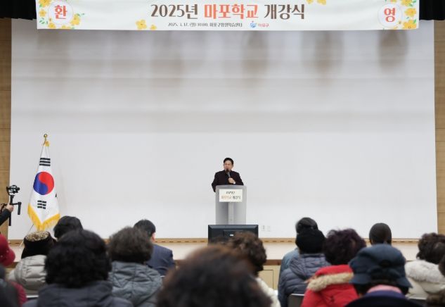 박강수 마포구청장, “성인 대상 문해력 교육” 마포학교 개강식 참여