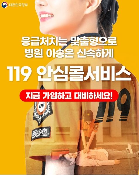 문화체육관광부