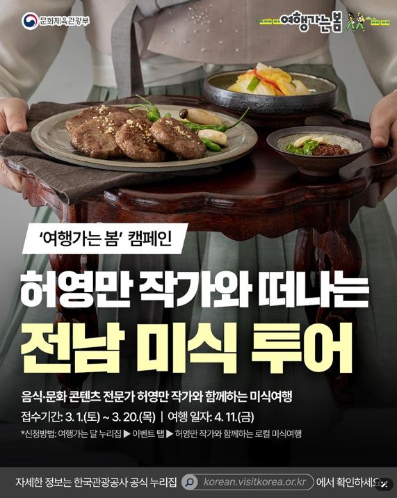 문화체육관광부