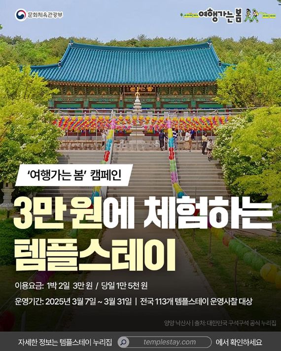 문화체육관광부