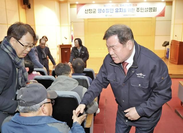 산청군, 제2 양수발전소 유치 시동