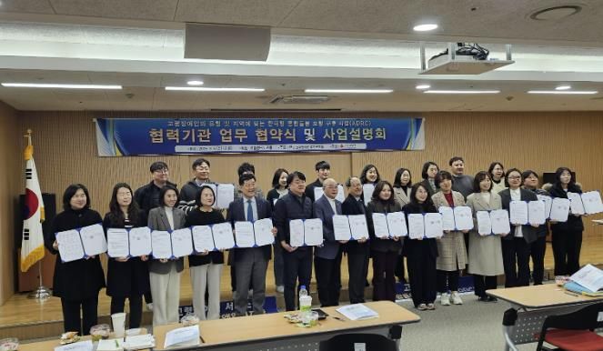 산앤청복지관, 한국형 통합돌봄모형 구축사업 참여...고령장애인·지역 맞춤