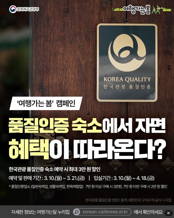 문화체육관광부