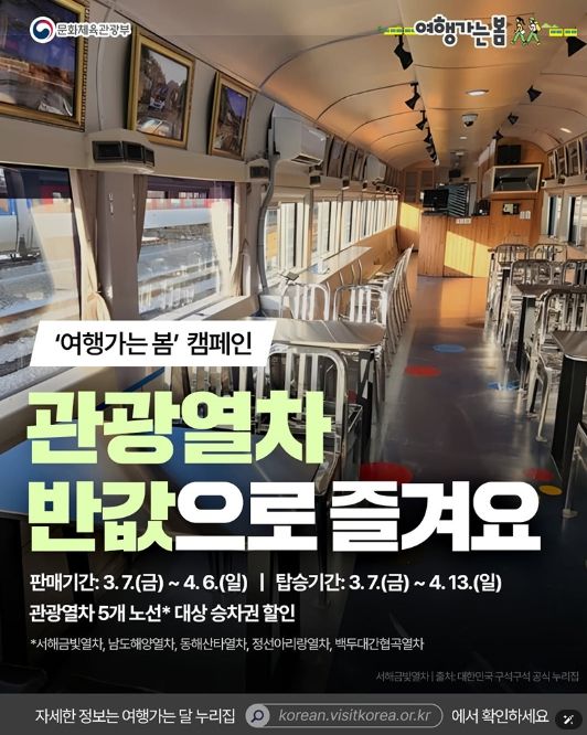 문화체육관광부