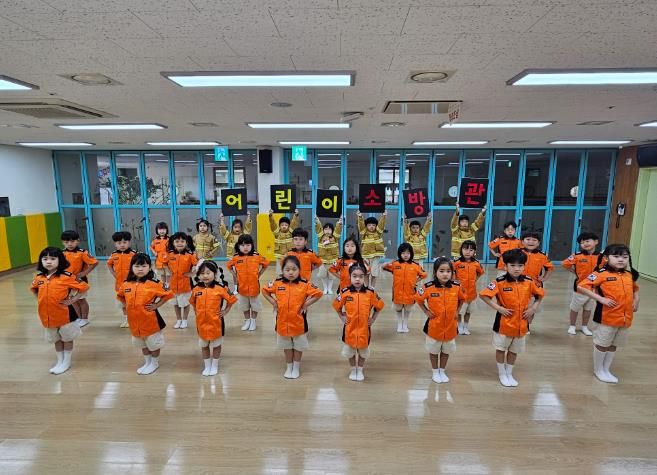 영동유치원 한국119청소년단 활동 사진.