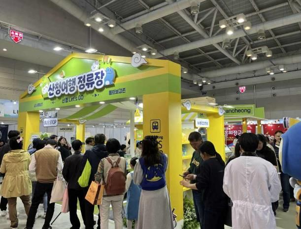 산청군, 경남관광박람회 참가