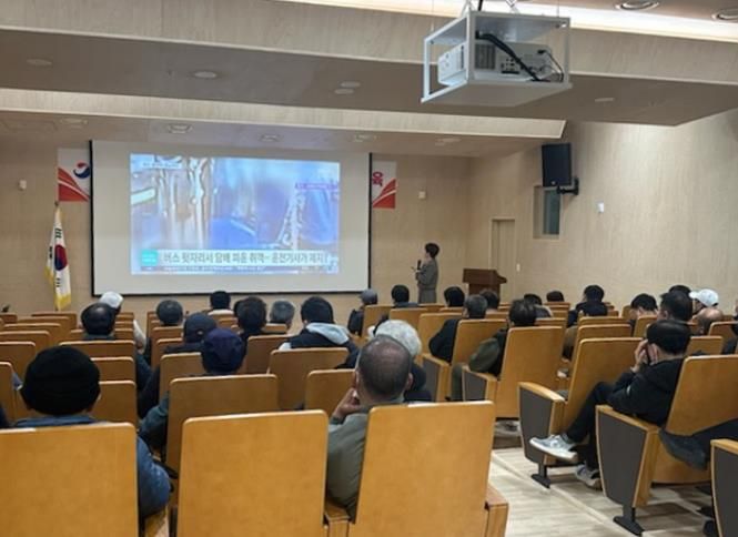 통영시‘시내버스 친절 서비스 브랜드 만들기’교육