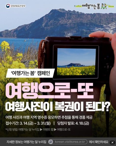 문화체육관광부