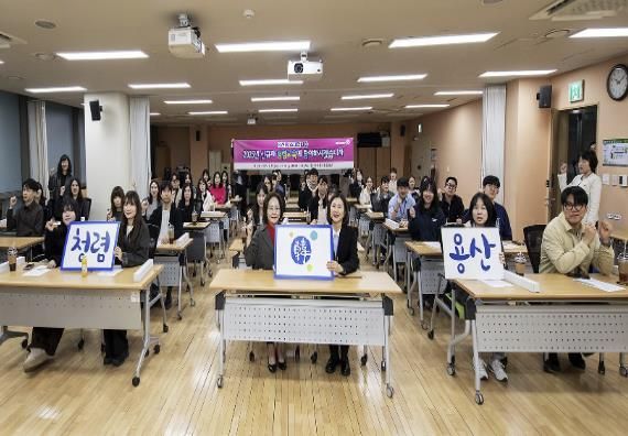 2025년 신규 공무원 청렴·친절교육