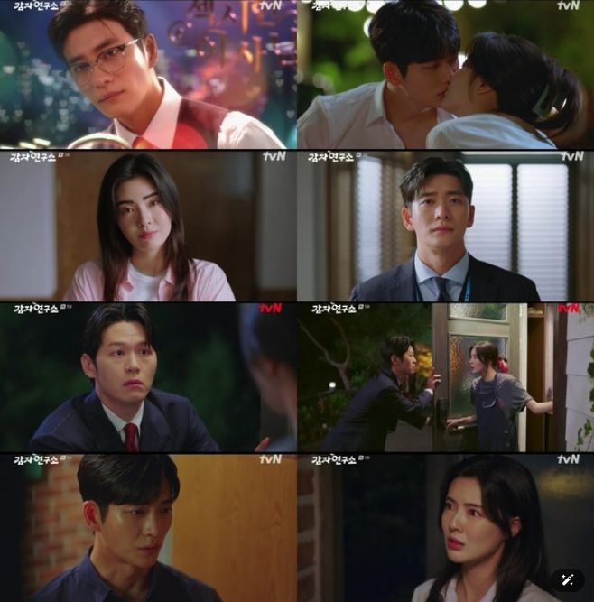 사진 제공 = tvN ‘감자연구소’ 방송 캡처