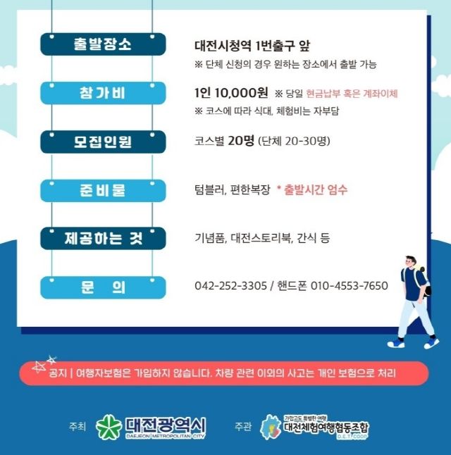 역사와 문화를 따라 떠나는 감성 여행