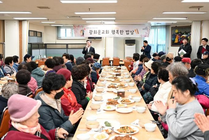 광희동교회 행복한밥상 행사사진