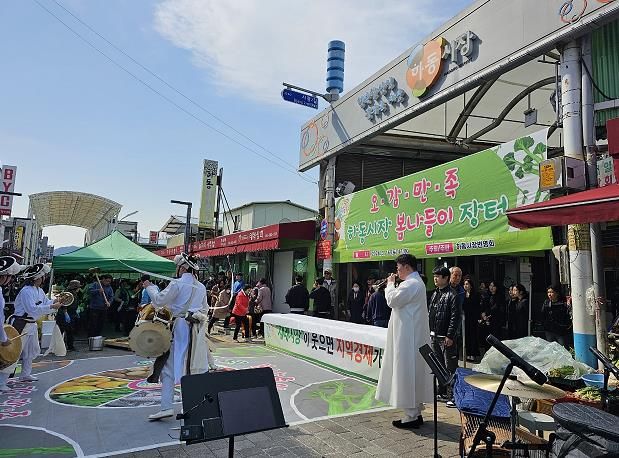 봄나들이 고민돼? 하동으로 와! 오감만족 장터 개장