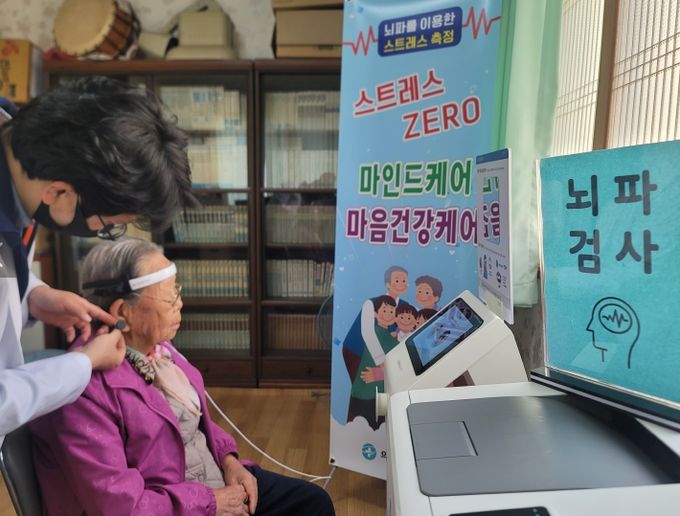 마인드케어·마음건강케어 본격 시행