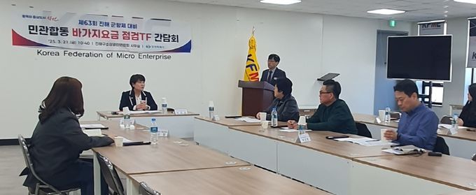 창원특례시, 군항제 대비 바가지요금 점검팀 운영 간담회 개최
