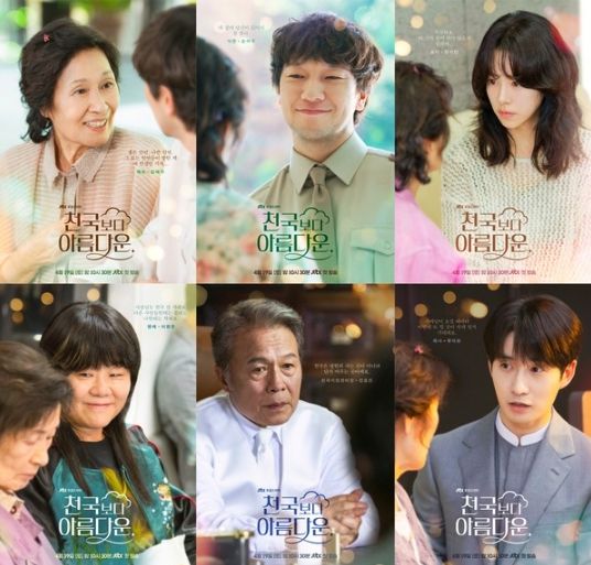 사진제공= 스튜디오 피닉스·SLL