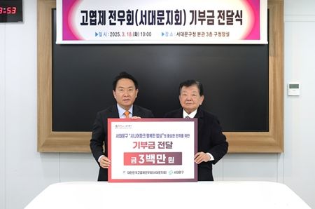 금기언 대한민국고엽제전우회 서대문지회장(오른쪽)이 취약계층 어르신 위한 기부금 전달식에서 이성헌 서대문구청장과 함께 기념 촬영을 하고 있다.